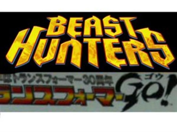 Transformers Go G 05 Gekiso Maru, G 06 Hunter Smokescreen And G 07 Bakudora Detals Revealed (1 of 1)